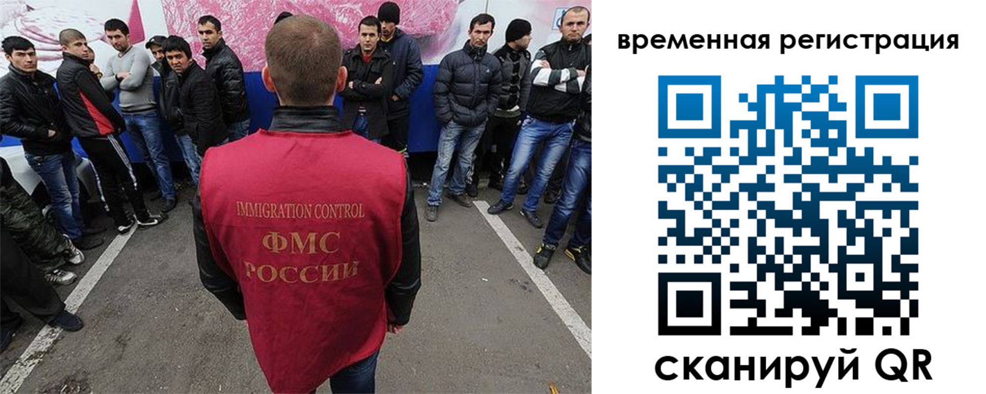 прописка от собственника в Бакале